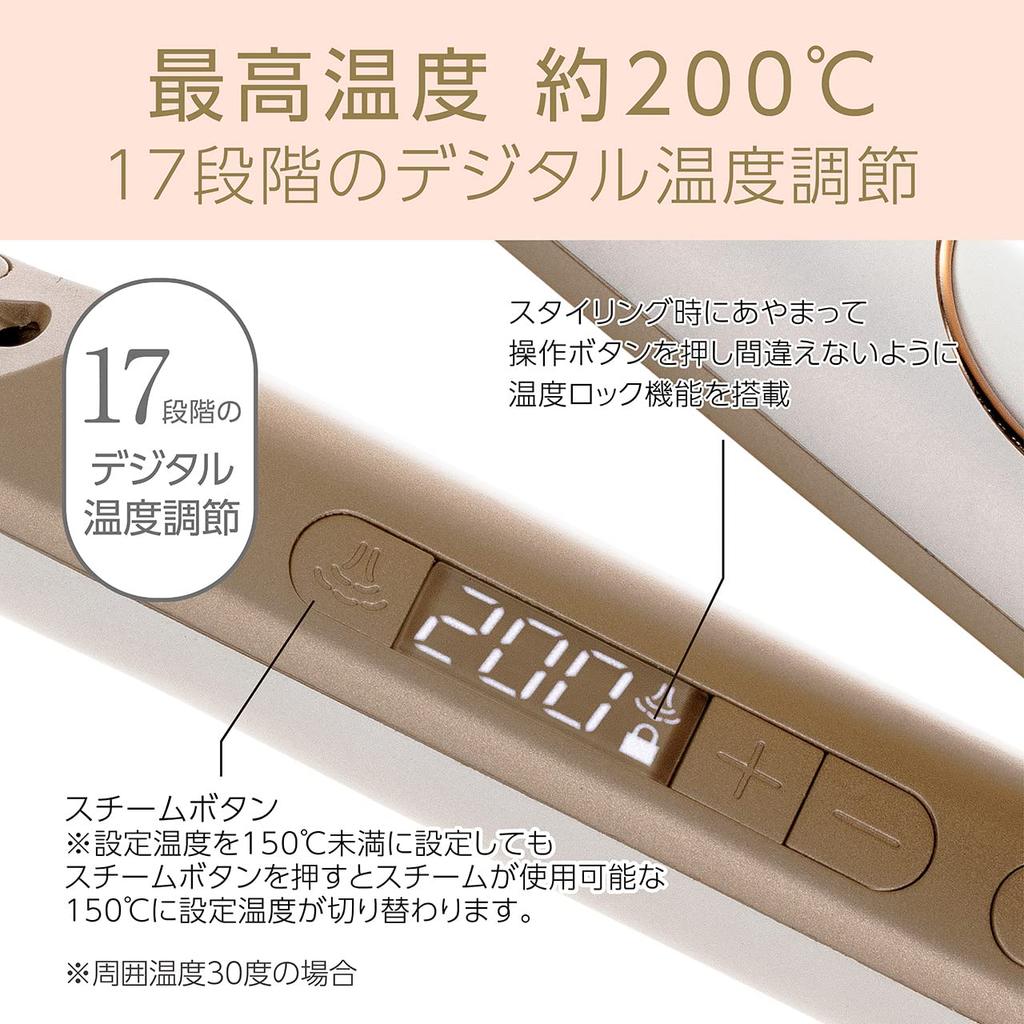 Koizumi Hair Iron Steam Straight Negative Ion Salon Sense 300 Silky Moist Overseas Compatible 17 Level Temperature Adjustment White KHS-8750/W