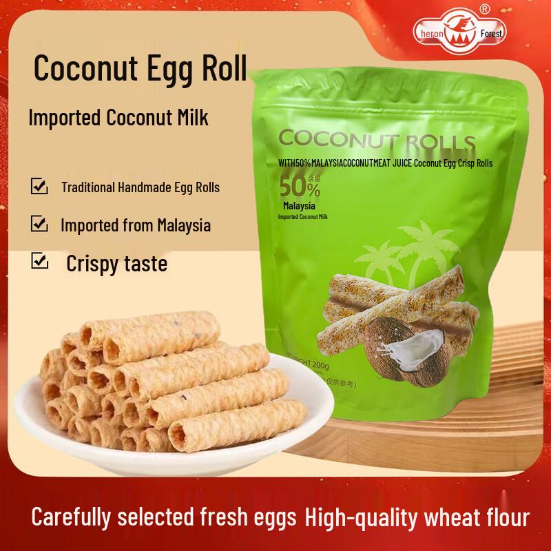 Хрустящие роллы и выпечка Lulin Gourmet