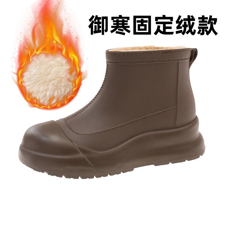 Женская дождевая обувь короткие женские резиновые сапоги модная водонепроницаемая обувь противоскользящая и износостойкая резиновая обувь