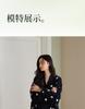 Xuan Liang Anti-static Flannel Nightgown for Women