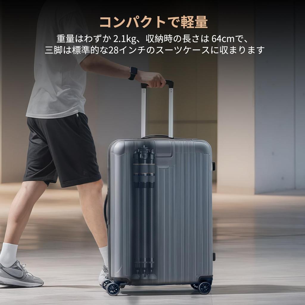 SmallRig FreeSpeed Carbon Fiber Tripod 140cm Travel Video Tripod with One Twist Height Adjustment 65mm Bowl Adapter Weight Max Load for Camcorder 4645