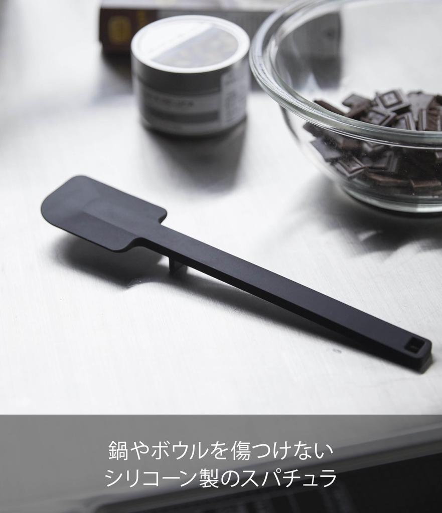 Yamazaki Jitsugyo силиконовый шпатель черный x D2 x H26см башенный резиновый шпатель термостойкий 4277 (Ямадзаки) приблизительно. В5.5