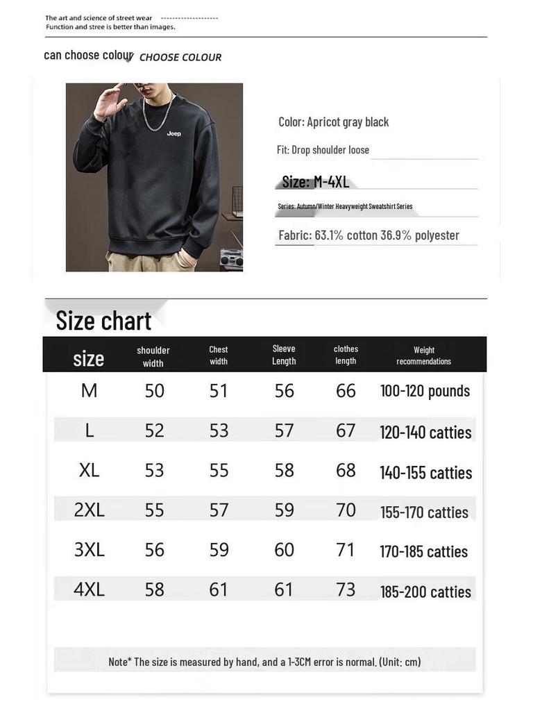 JEEP Men's Heavyweight Crewneck Casual Sweatshirt