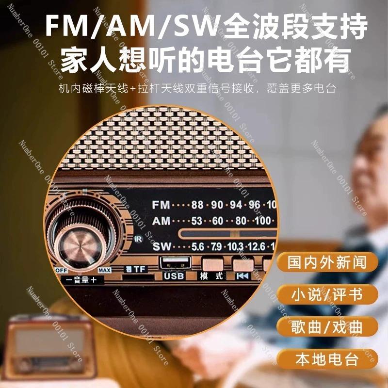 Vintage full-band semiconductor elderly radio all-in-one audio player large volume easy operation companion for seniors daily