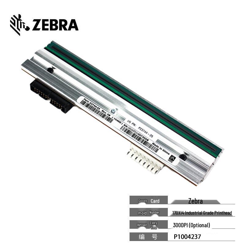 Печатающие головки для принтеров этикеток Zebra Original