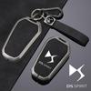 DS9 Key Cover: Protective Shell for DS7/DS3/DS4/DS5/DS6 Remote