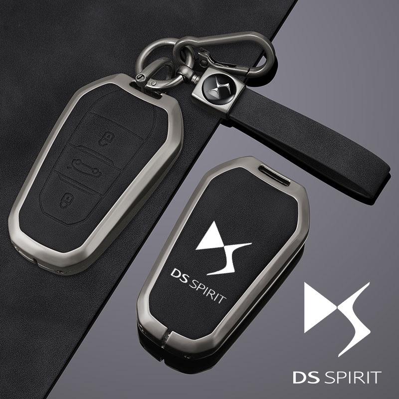 DS9 Key Cover: Protective Shell for DS7/DS3/DS4/DS5/DS6 Remote