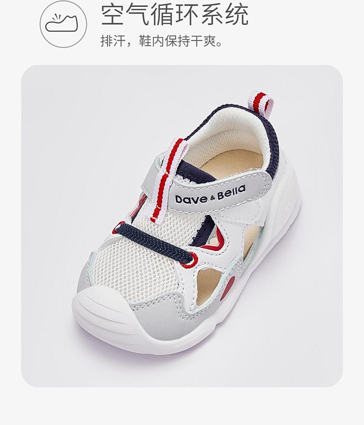 David Bella Children's Sandals, Boys' Mesh Breathable Key Shoes, Summer Baby Sports Shoes