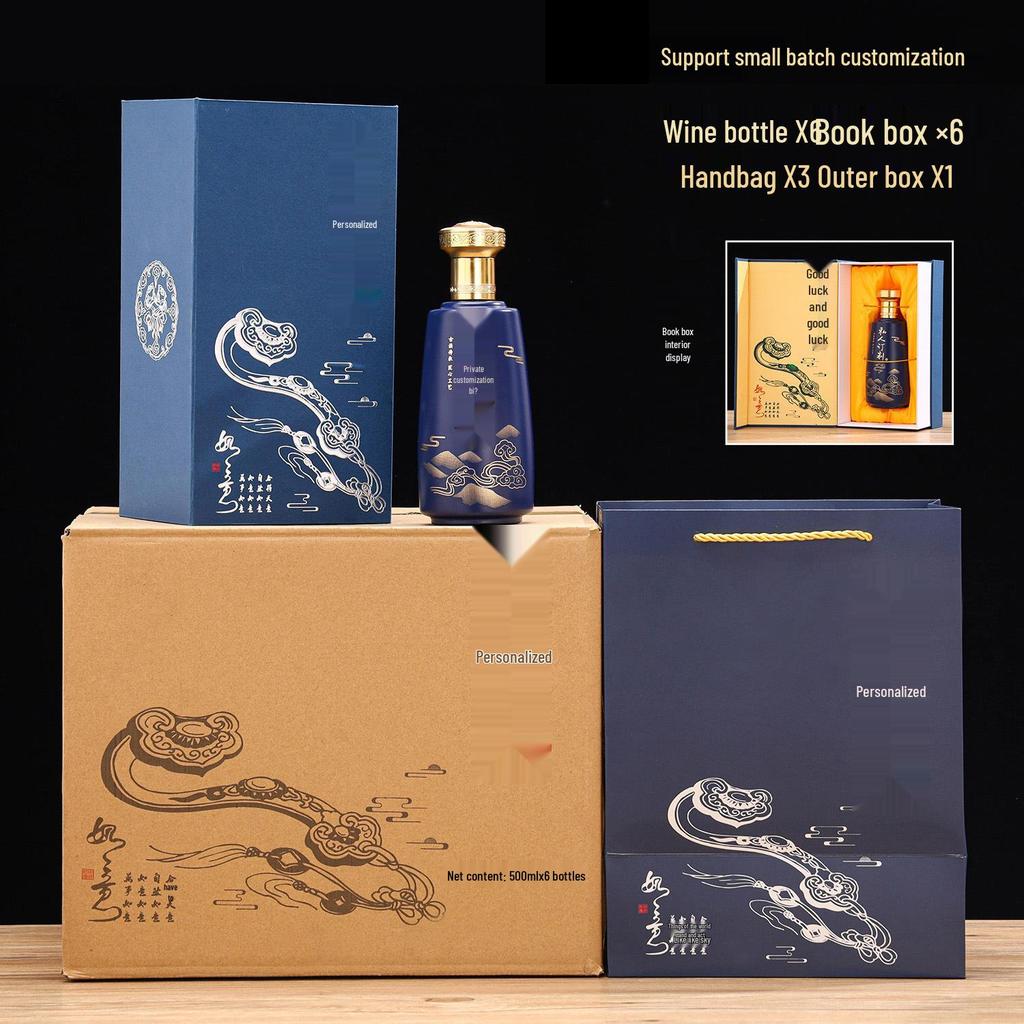 500ml High-End Sprayed Glass Wine Bottles with Customizable Logo and Gift Box Packaging - Baijiu Empty Bottles