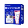 Extreme Cream Original Set (50ml + 30ml) – Intensive Barrier-Strengthening Moisture Cream for Very Dry & Sensitive Skin