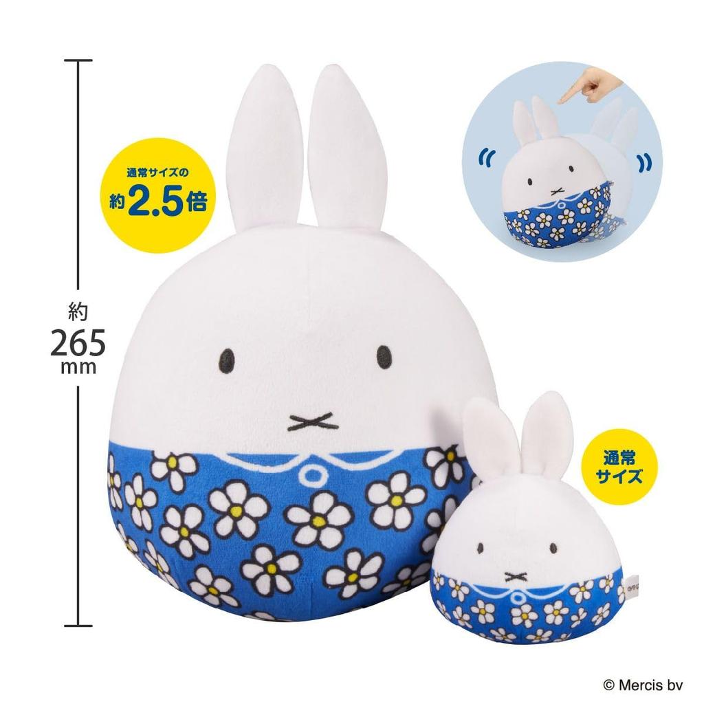 Miffy Plush Colon BIG (BIG Blue Flower)
