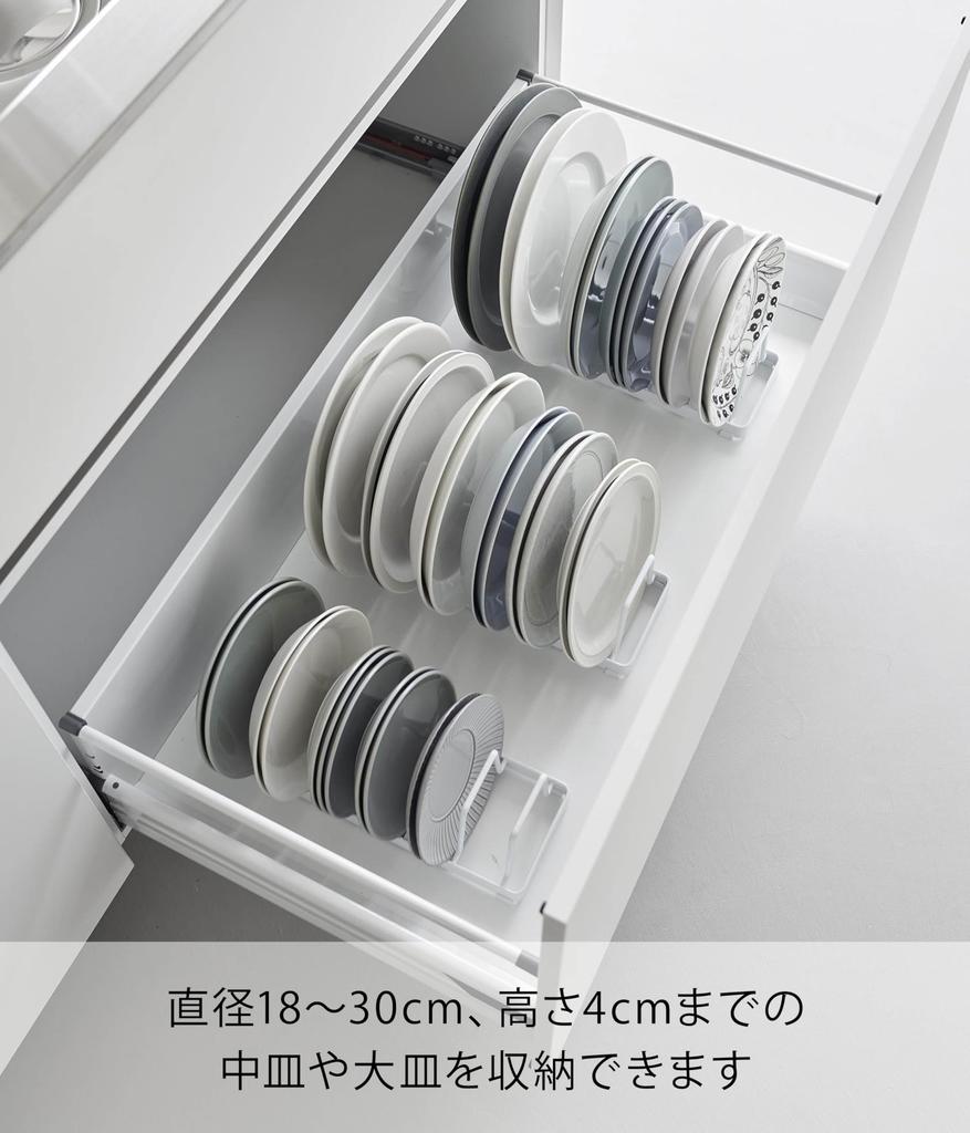 Yamazaki Tower Plate W32 X D11 X for Upright Storage In Drawers and 1375 Stand, White, H9cm, Cupboards,