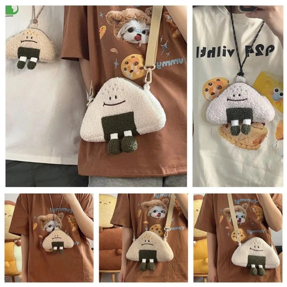 Выражение Рисовый Шарик Плюшевая Сумка На шею Кошелек Сумка Кроссбоди Забавная Холтер Маленькая Сумка Подарок