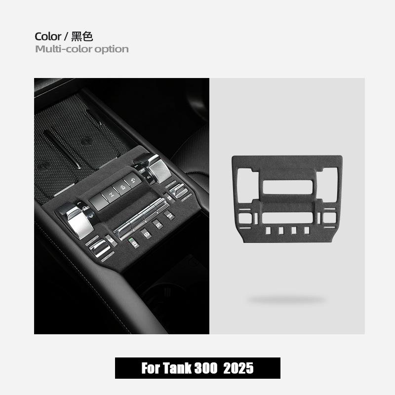 Super Suede Interior Covering Layer For Tank 300 2025 TANK300 Car Center Console Gear Shift Panel Trim Cover Sticker Accessories