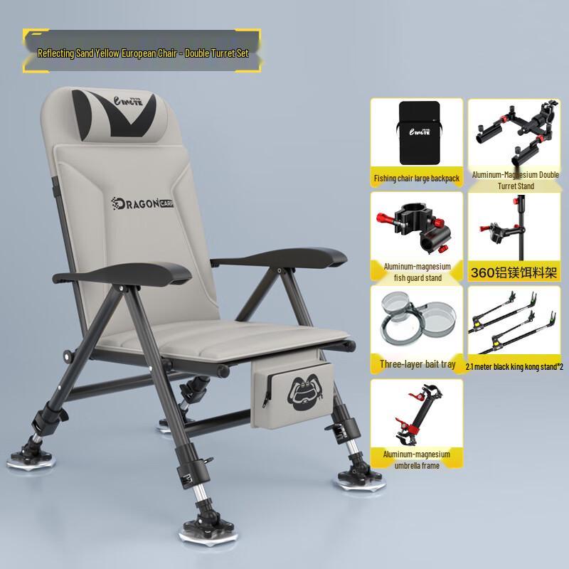 European Style Multifunctional Folding Fishing Chair