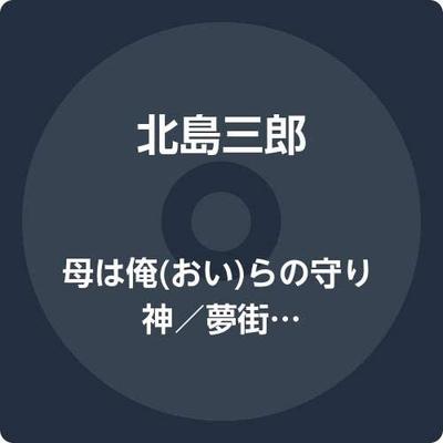 Музыкальные альбомы – CD-записи