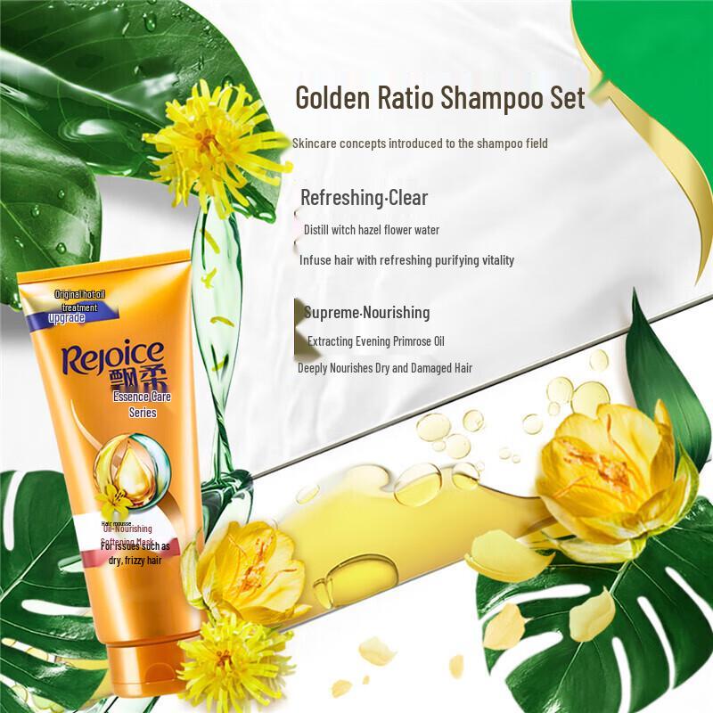 Кондиционер для волос Rejoice с эфирными маслами, питающий, разглаживающий