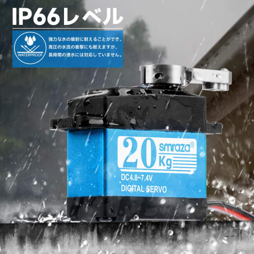 Smraza Digital RC Servo Motor, 20kg High Torque, Waterproof, Metal Gear, for 1/10 and 1/8 Scale RC Cars, Off-Road Vehicles, and RC Robot Cars (270 Co