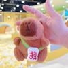 Милый мультяшный Капибара Плюшевый Брелок Креативные Мягкие Куклы Брелок-Подвеска Модные Аксессуары для Украшения Рюкзака Подарки
