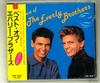 CD EVERLY BROTHERS   Best Of The Everly Brothers VDP1046 Victor 1986 Japan Obi Rock Used