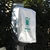 Защитная крышка порта зарядного устройства для электромобиля, водонепроницаемая крышка зарядной станции для автомобиля, крышка порта зарядки автомобиля Acce F0y0