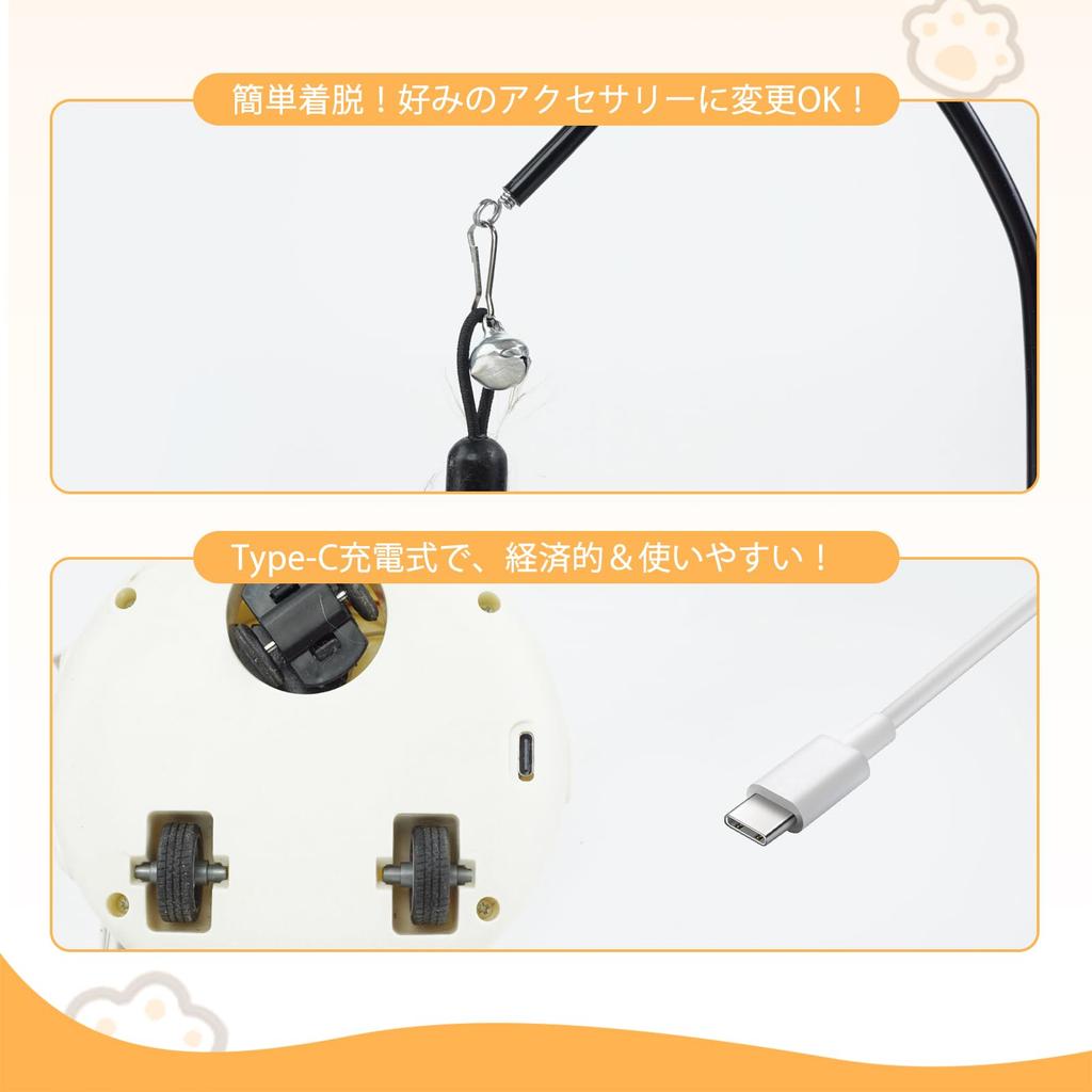 Electric Cat Toy, USB Rechargeable, Feather Toy, Stimulates Cat's Curiosity, Easy To Use, Great for When You're Away, Helps Prevent Exercise and