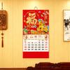 Chinese Wall Calendar 2026 Year of Horse Year Wall Hanging Calendar Lunar Monthly Calendar for Chinese New Year Home Office Supermarket Decoration