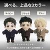 Letaya Plush Toy Clothes 20cm Suit, White Shirt, Tie, Belt, Doll Outfit, Striped (Gray)