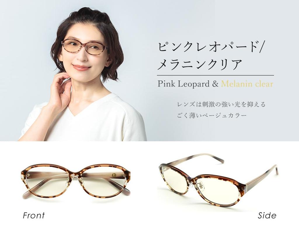 CHRISTIAN AUJARD Women's Melanin Sunglasses, UV400 Protection, Patented Melanin Lenses, UV and Blue Light Protection, CA-S606-C9