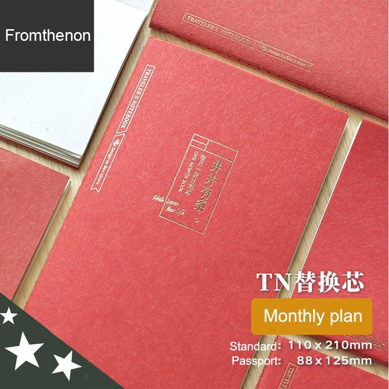 Travelers Notebook Refill Diary Monthly Planner Standard Passport Inside Pages Paper Notebook Inside Pages Stationery