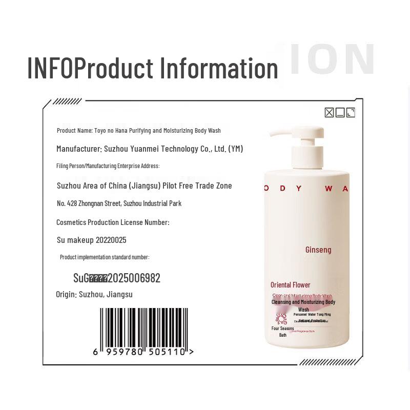 Toyo no Hana Perfumed Hydrating Shower Gel