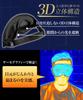 Flos Eye Light Design Дорожная сумка для глаз Eye Eye Навигационная сумка Темно-синяя от Японского и Международного Тестирования Маска, 100% Блокировка, Подходящая для Носа [Специалист по Сну], Маска,