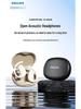 Наушники-клипсы Philips TAT2739 Bluetooth с объемными басами