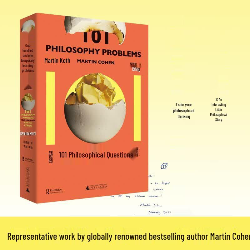 Philosophy Classics and Guides