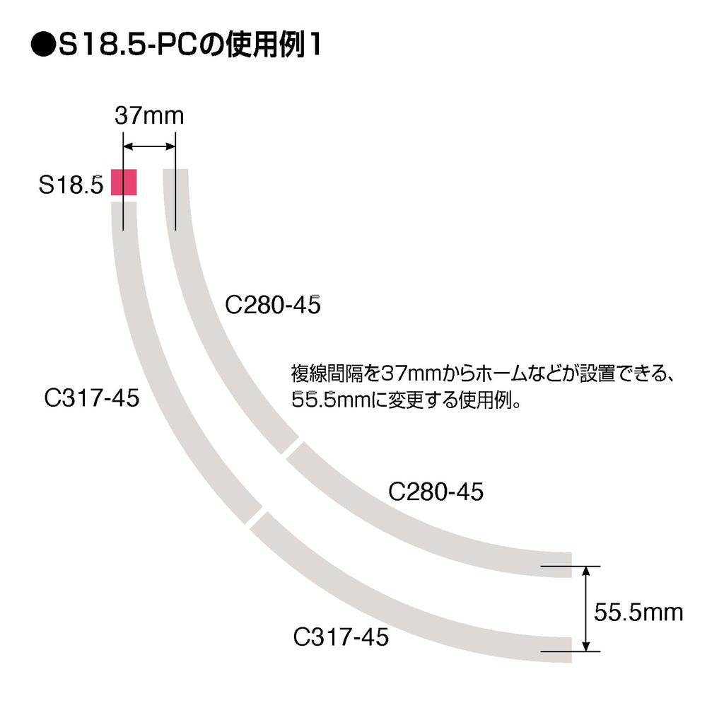 TOMYTEC TOMIX N gauge фракционный PC рельс S18.5 S33-PC (F) набор из 4 каждого товара для железной дороги 1098
