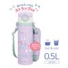 Thermos Vacuum Insulated Portable Mug 500ml Pastel Purple with Detachable Strap and Comfortable Shoulder Pad Suitable for Children for Commuting to