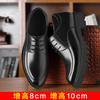 Dress Men's Shoes Business Leather Shoes Men's Inner Height Increase 10cm8cm Thick Sole Height Increase Casual Shoes British Leather Men's Shoes