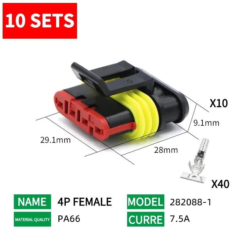 10 комплектов 1,5 А серия 1P/2P/3P/4P/5P/6 контактов автомобильный разъем DJ7041-1.5-11/21 282080-1 стыковочный терминал водонепроницаемый разъем