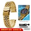 Прочный ремешок для часов из нержавеющей стали для Seiko Abalone Series SRPE99K1 SRPC91J1/25J1 Дайверский ремешок 22 мм мужской браслет Браслет на запястье