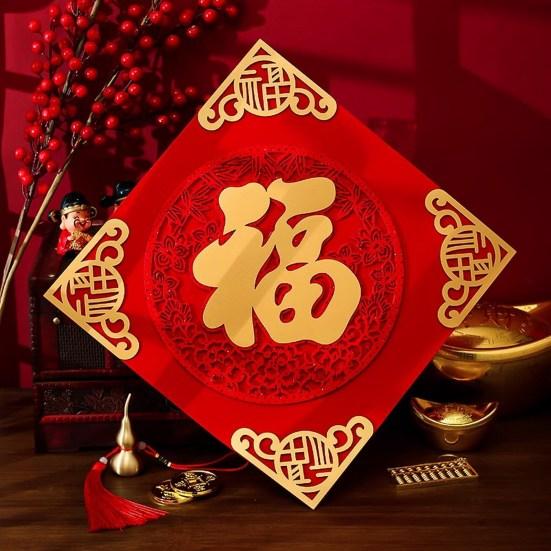 2024 Chinese New Year Velvet Fuzzy Door Stickers Festive Home Decoration Joyful Atmosphere Double-layer 3D Stickers