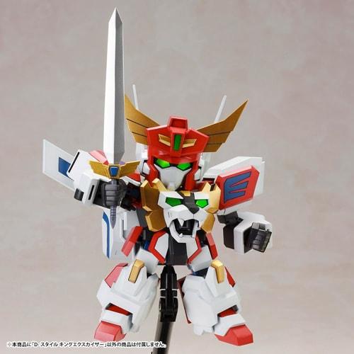 Kotobukiya Brave Exkaiser D-Style King Exkaiser, Approximately 110mm Tall, Non-scale Plastic Model
