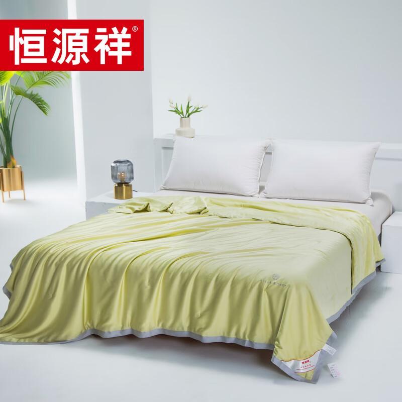 Hengyuanxiang Washable Summer Quilt