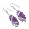 Натуральный аметист с узором «шеврон» Ювелирное изделие из стерлингового серебра 925 пробы Серьга 1,81" AEE-11182
