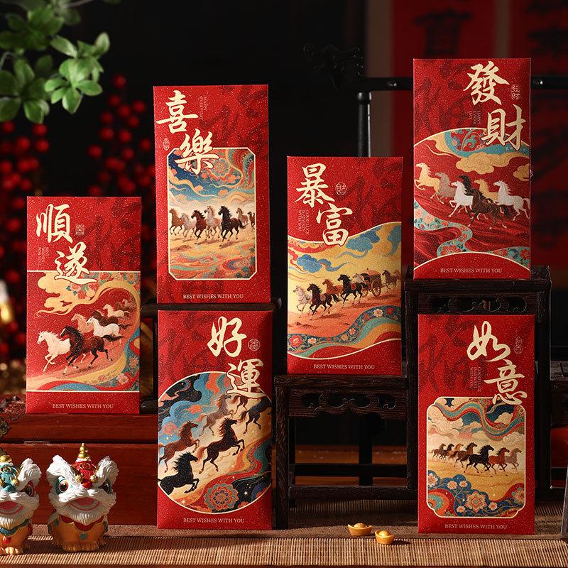 6 шт. Новогодние красные конверты Китайский праздник весны Счастливая лошадь Деньги Красные пакеты