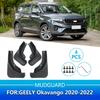 Geely Haoyue OKAVANGO 2020-2022 Cross-border Car Mudguard Leather Tile