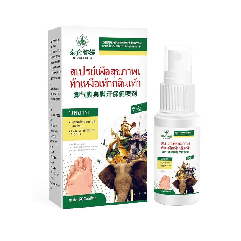 Тайский натуральный спрей для ног - Противогрибковое средство для удаления запаха при зудящих шелушащихся ногах