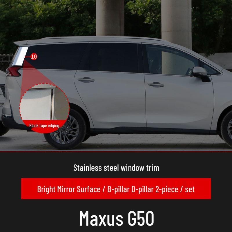 Maxus G50 Нержавеющая сталь Декоративная накладка на окно автомобиля – Яркая декоративная полоса на кромку двери