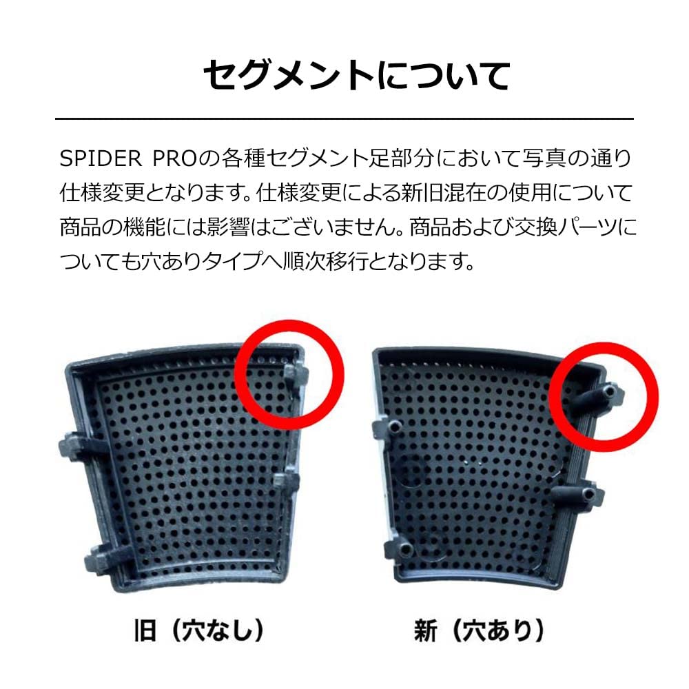 Design Home Dartboard DARTBOARD SPIDER PRO Spider Pro [D.CRAFT] Ultra-quiet Blue/Red