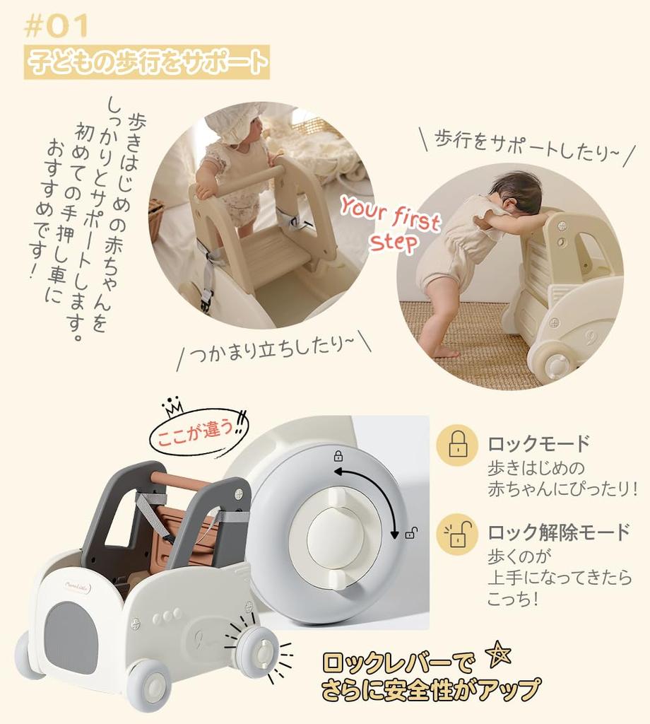 MomnLittle Тележка-каталка, Игрушка-каталка, Развивающая игрушка, Ходунки для малышей, Ходунки для мальчиков и девочек, Крутая игрушка, Подарок на детский праздник (слоновая кость)