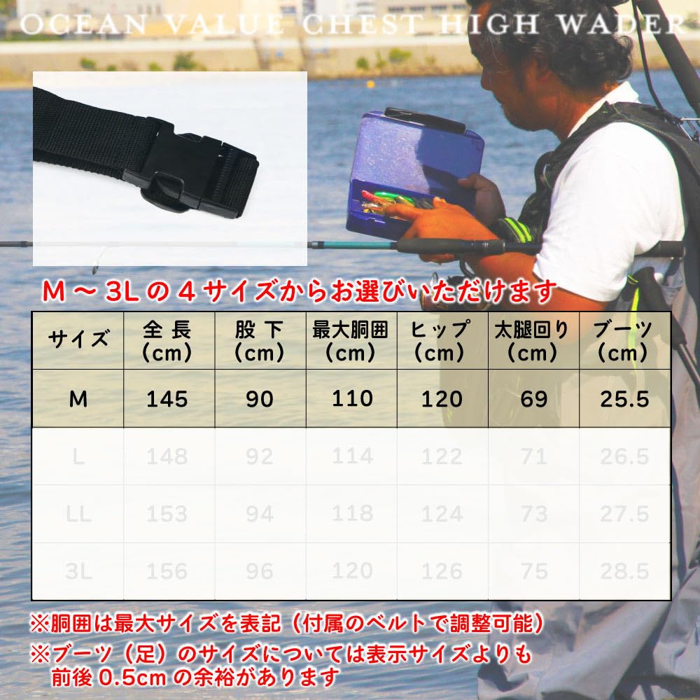 [Рыболовные снасти Ori] Забродные сапоги до груди Ocean Value с вешалкой, радиальные, размер M (ори-вд-)
